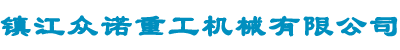 宜昌大件托運